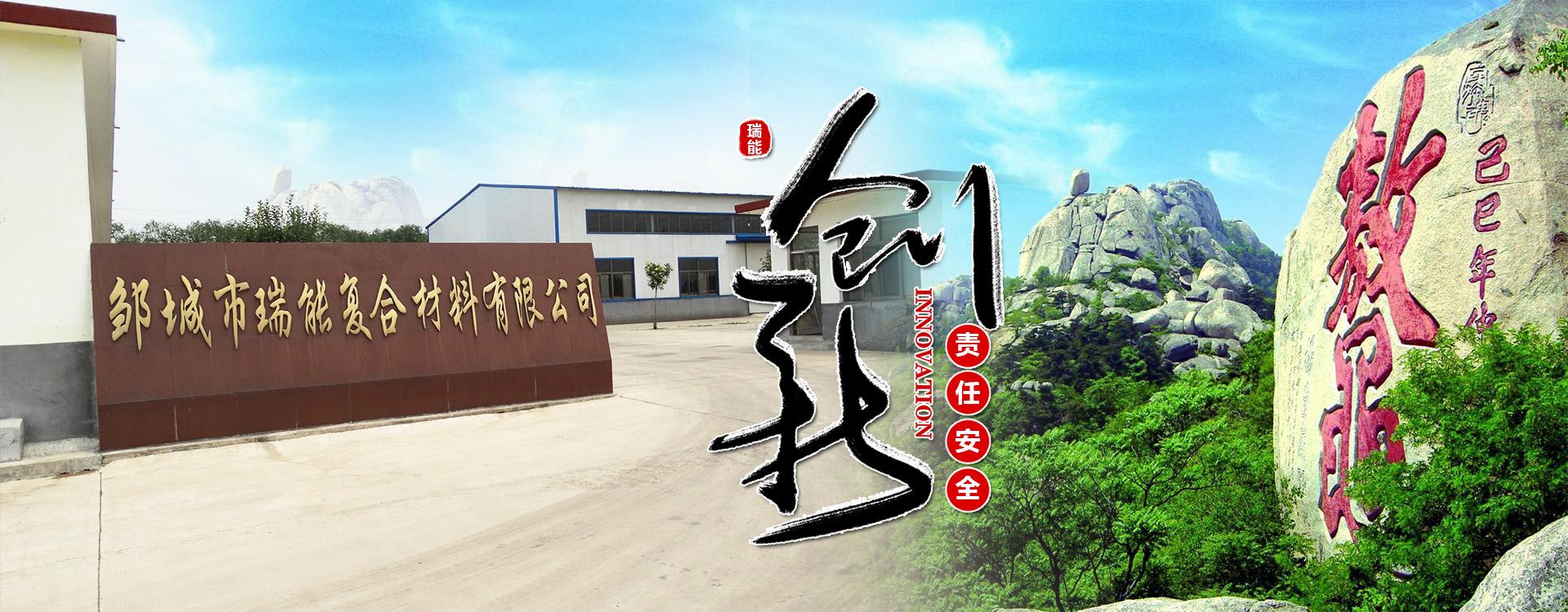 濟(jì)寧博聯(lián)生物科技